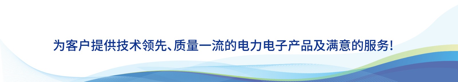 网站企业文化_画板 1.jpg